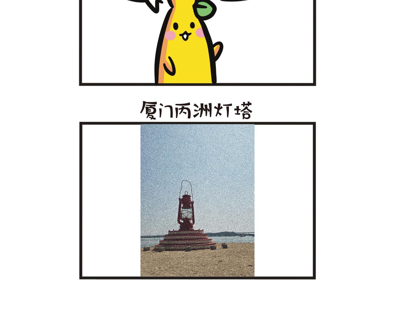 第128集 回乡放烟花-第129话
