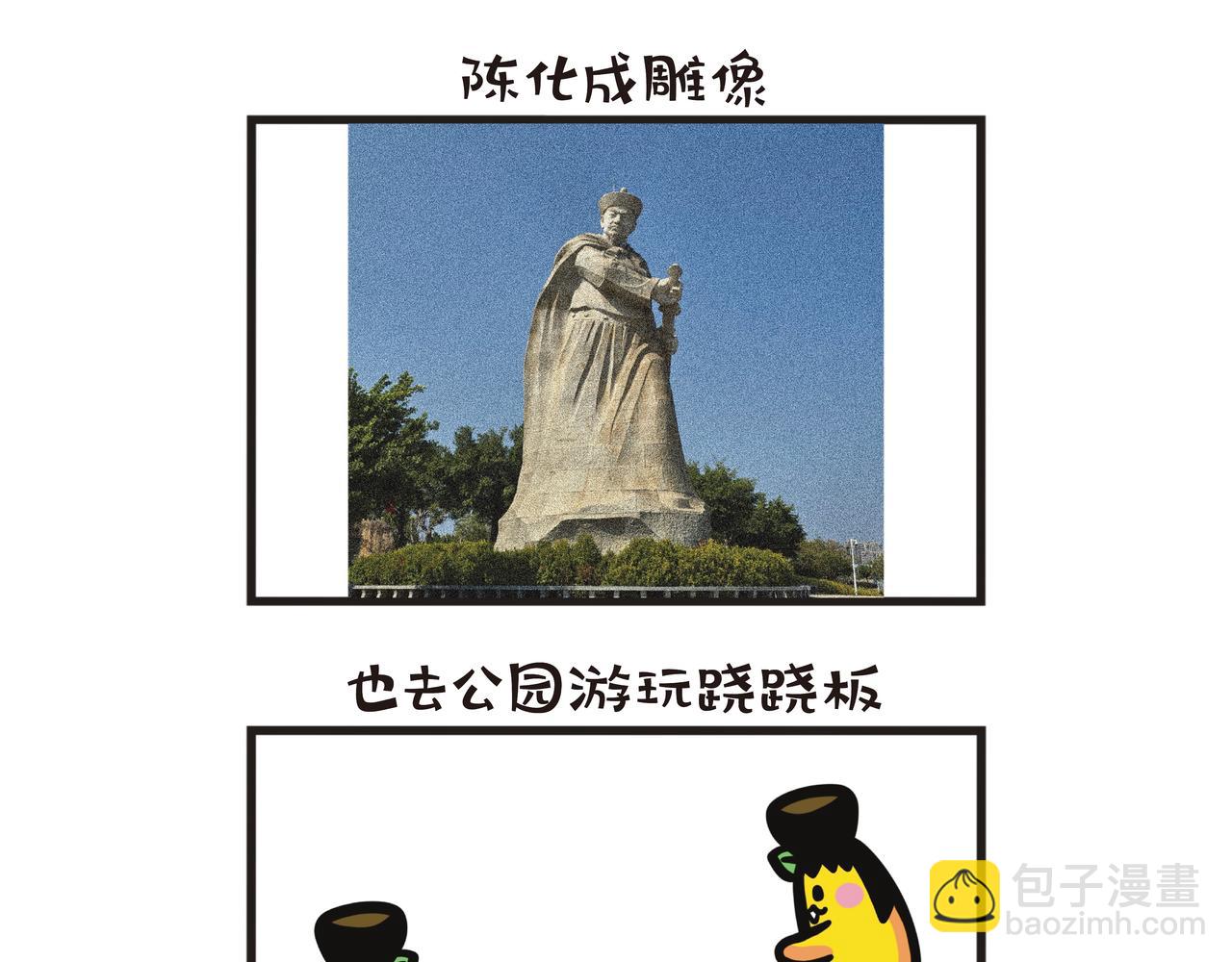第128集 回乡放烟花-第129话