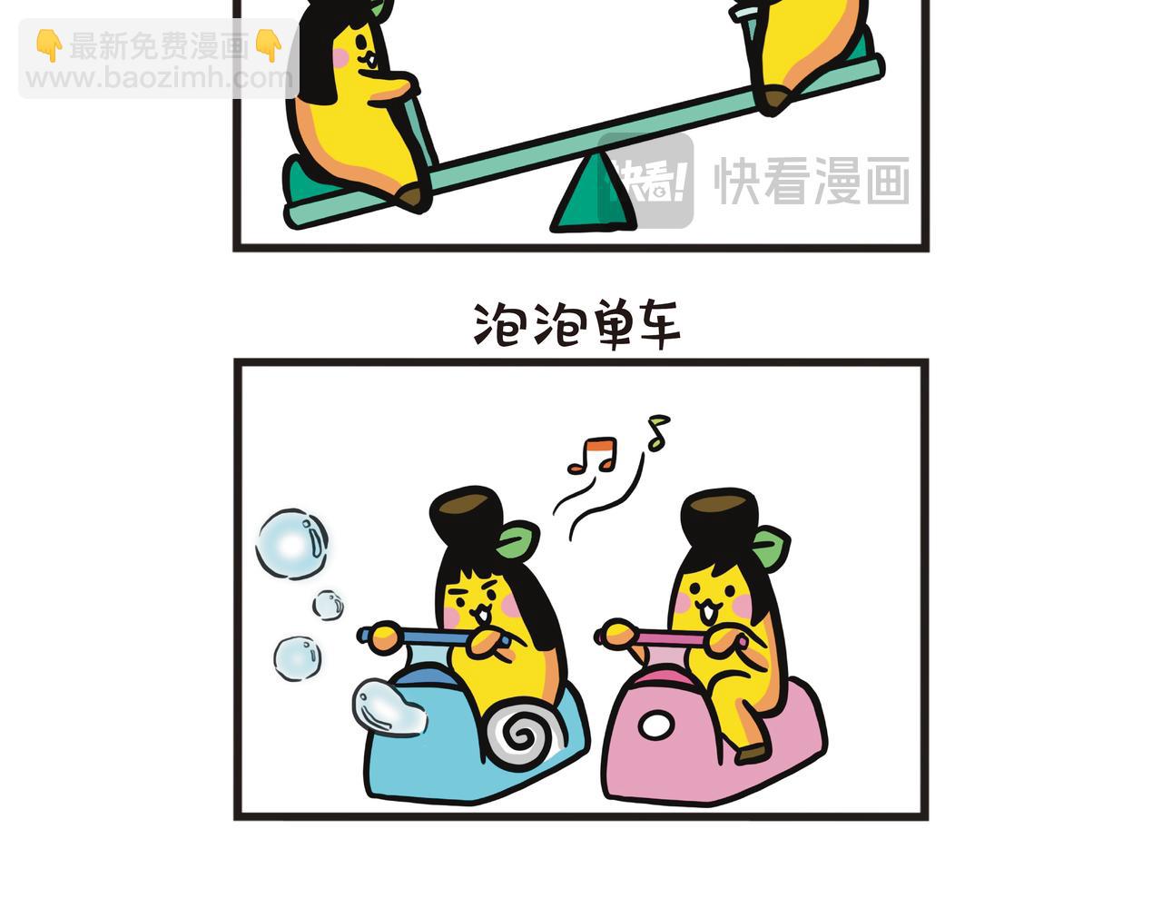 第128集 回乡放烟花-第129话