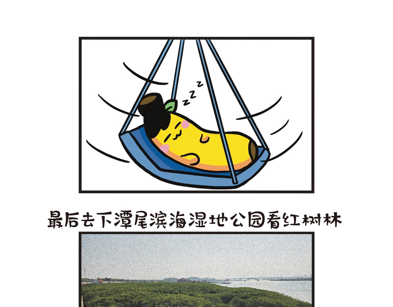 第128集 回乡放烟花-第129话