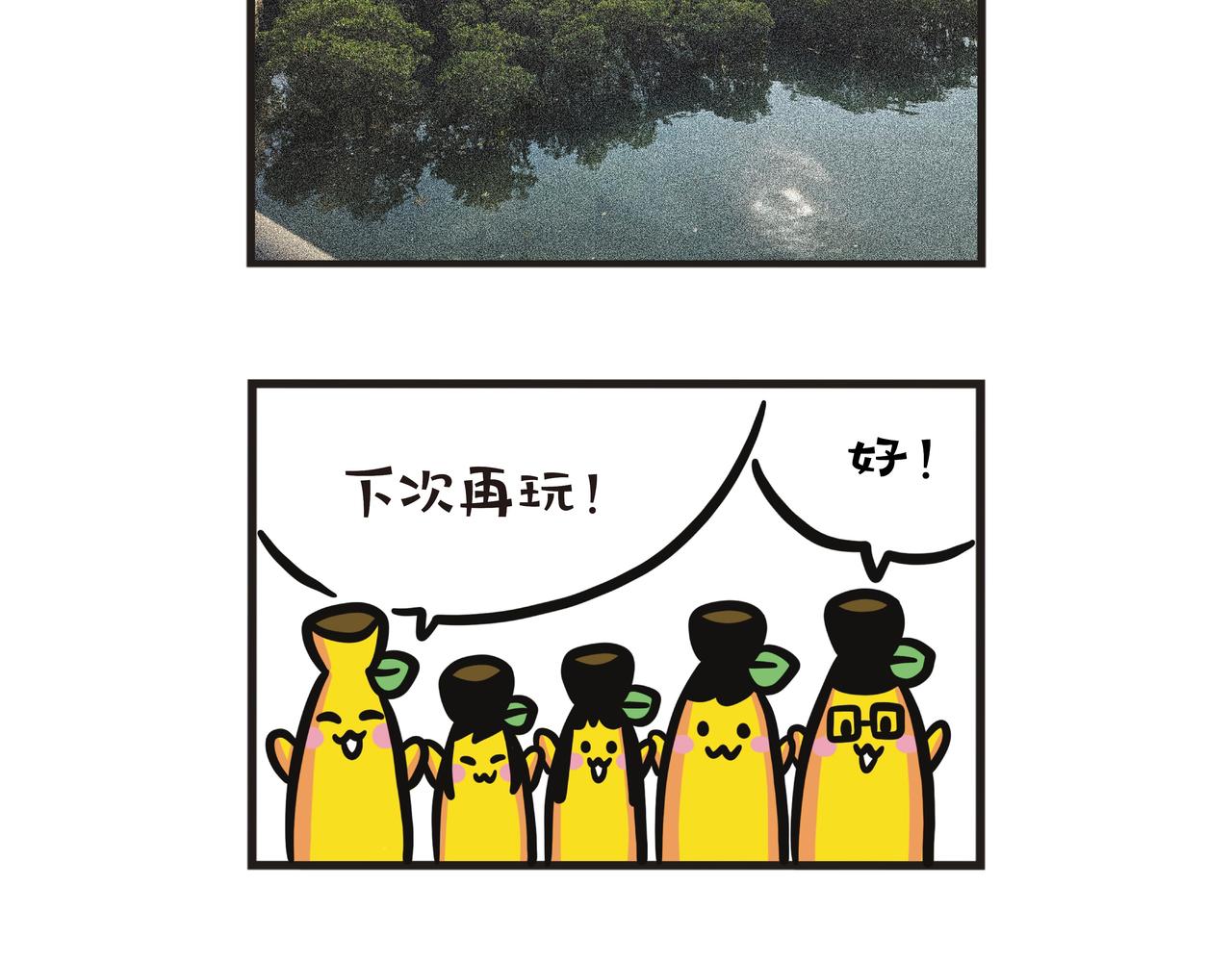 第128集 回乡放烟花-第129话