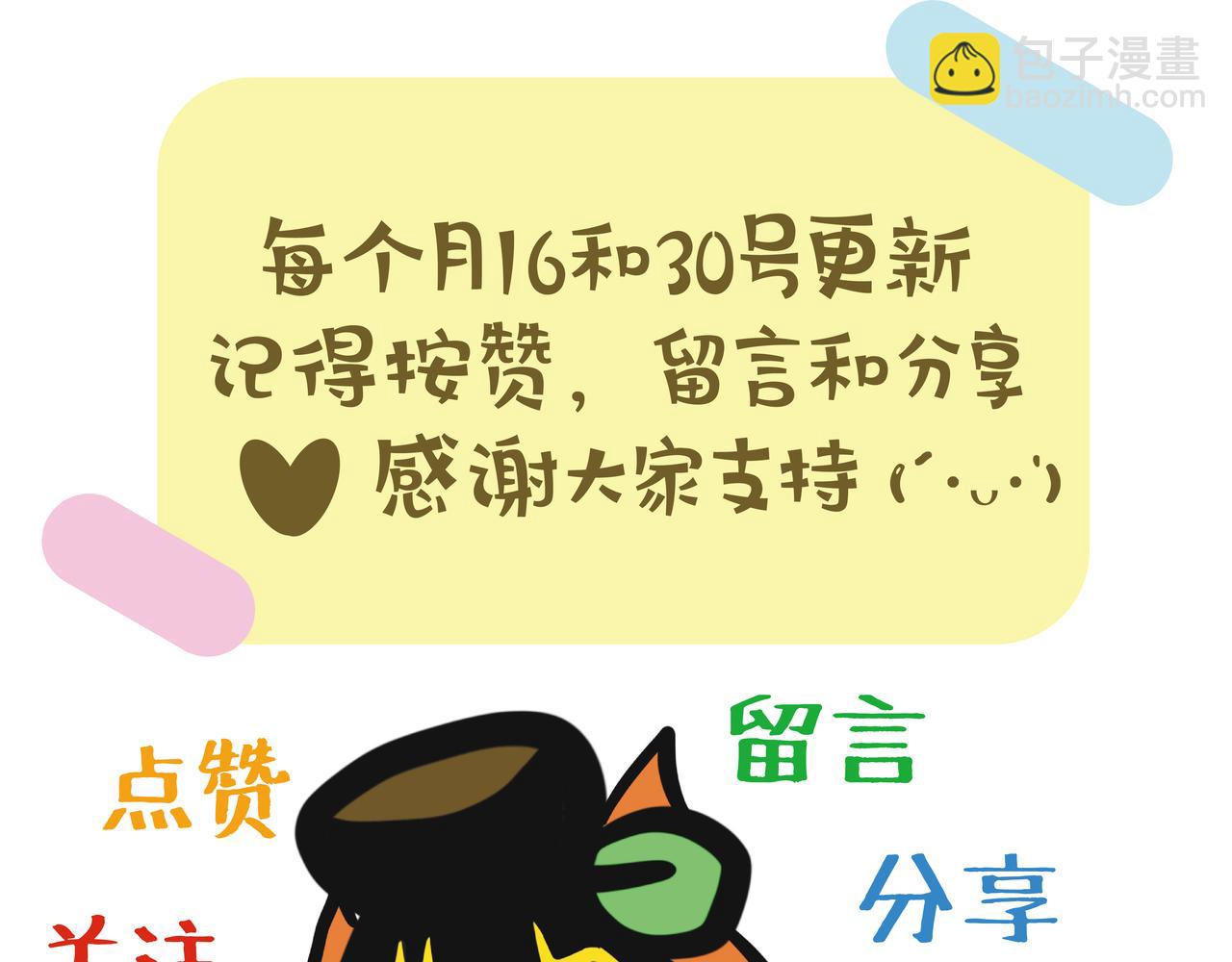 第128集 回乡放烟花-第129话