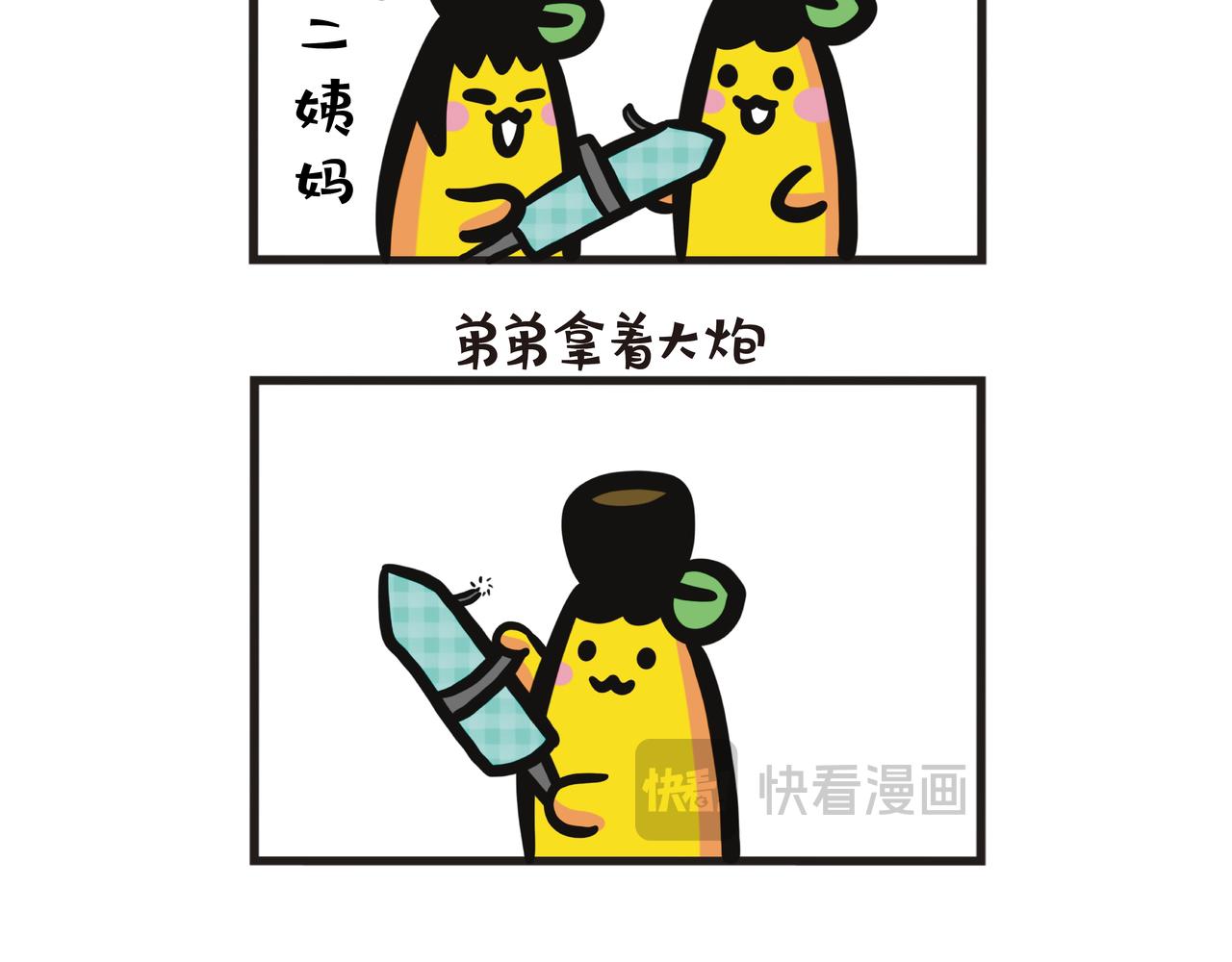 第128集 回乡放烟花-第129话