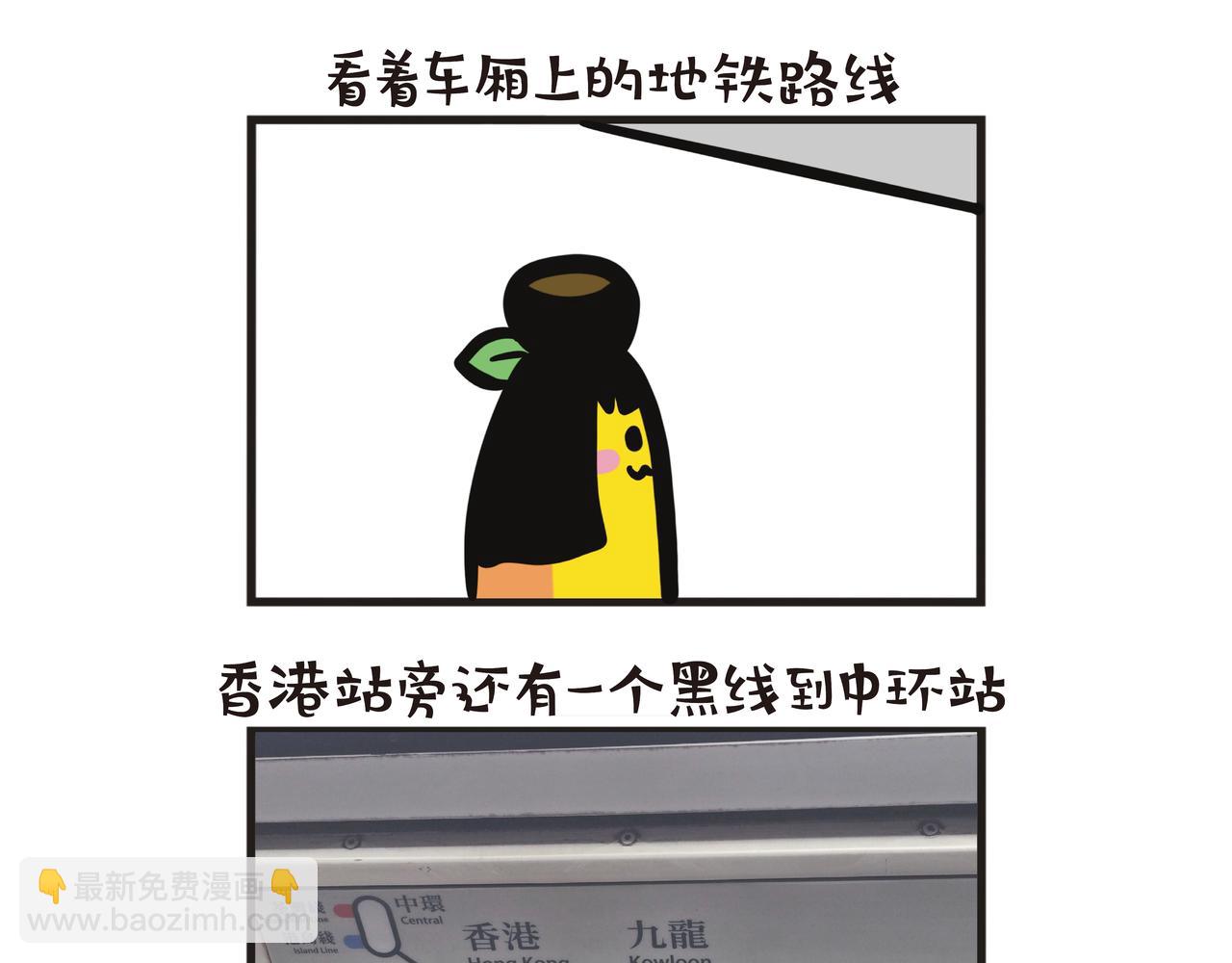 第130集 除了巴士笨蛋，还是地铁笨蛋-第131话