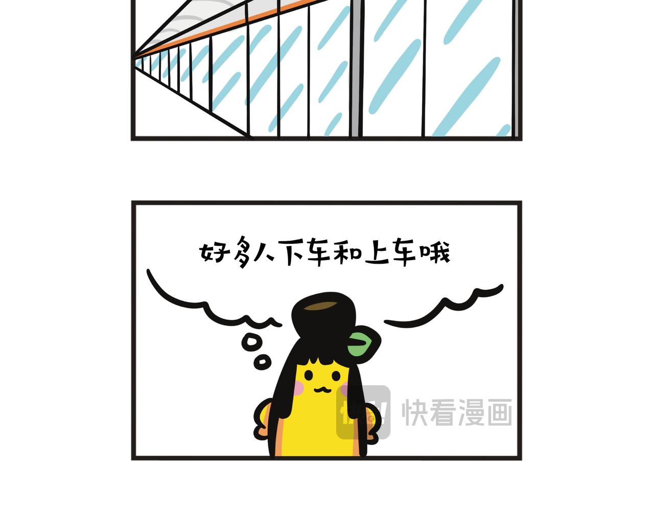 第130集 除了巴士笨蛋，还是地铁笨蛋-第131话