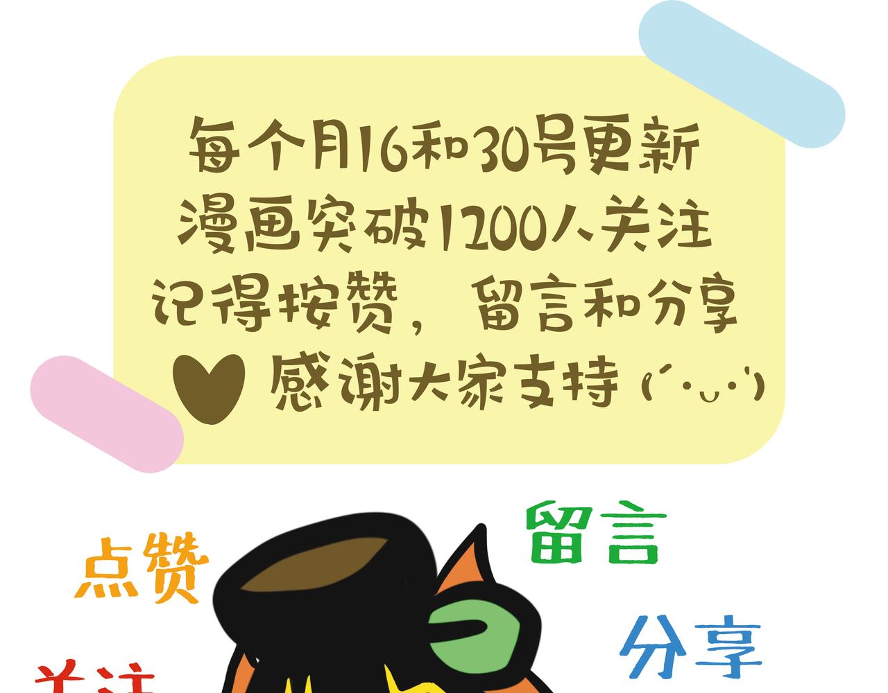 第130集 除了巴士笨蛋，还是地铁笨蛋-第131话