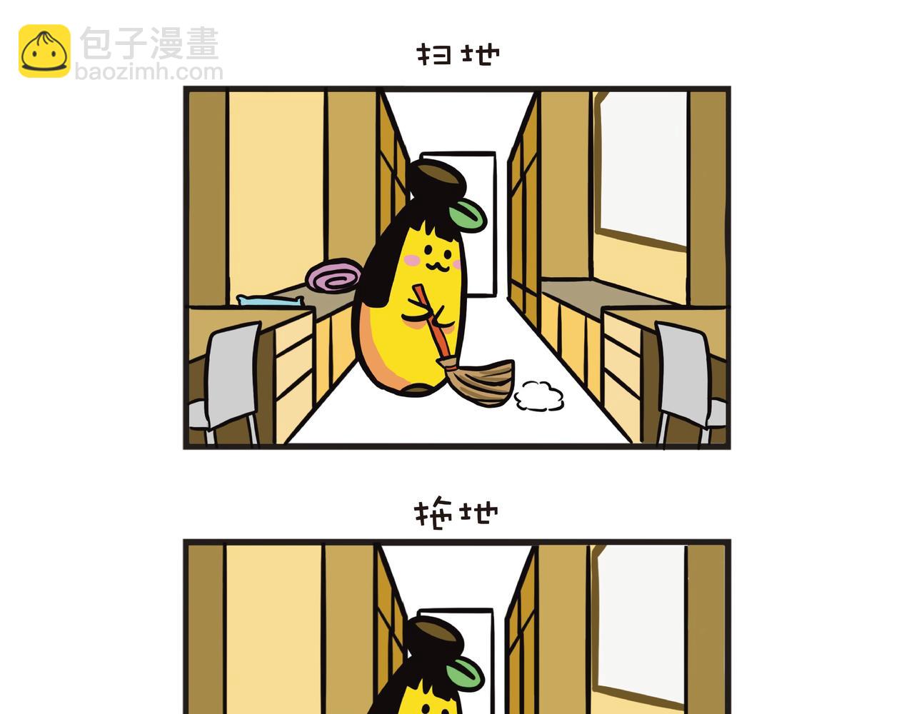 姐姐的住宿生活-第19话