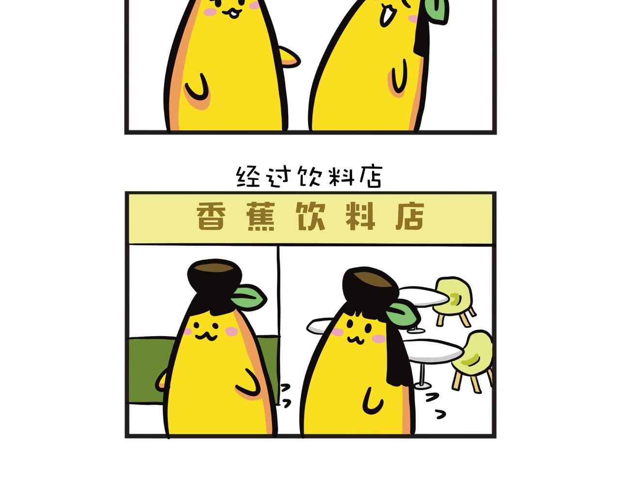 姐姐爬樓梯之旅-第21话