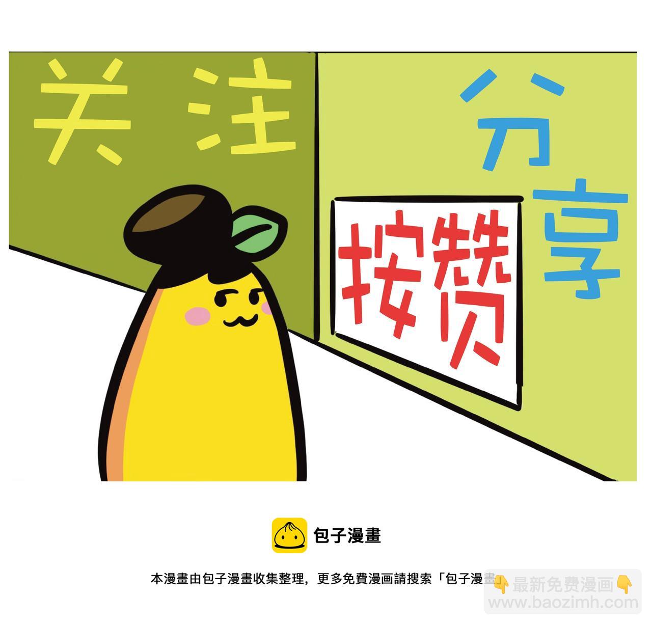 姐姐爬樓梯之旅-第21话