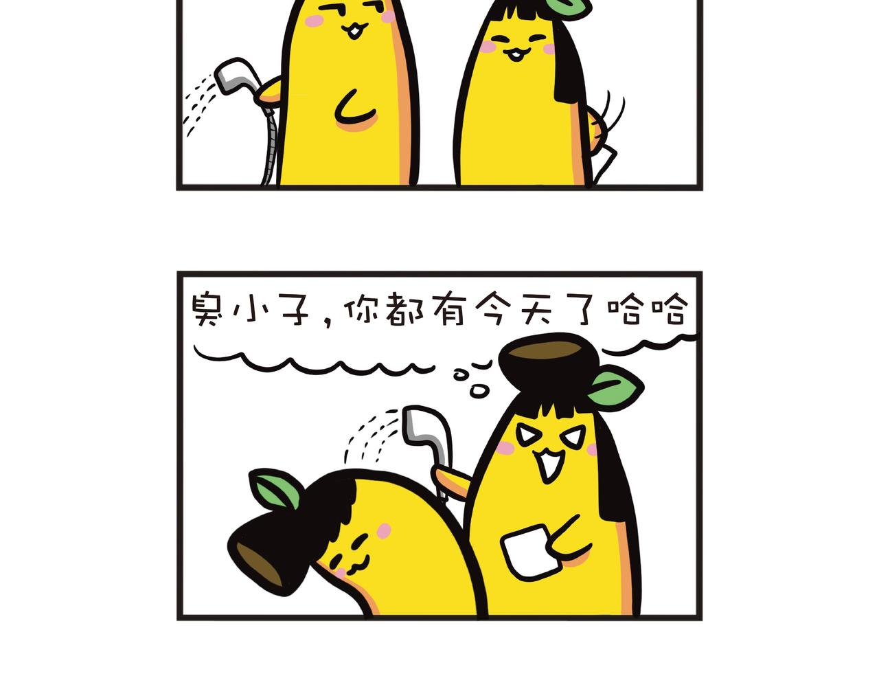 姐姐恶整弟弟计划-第23话