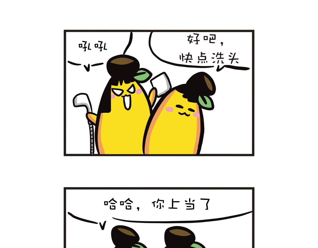 姐姐恶整弟弟计划-第23话