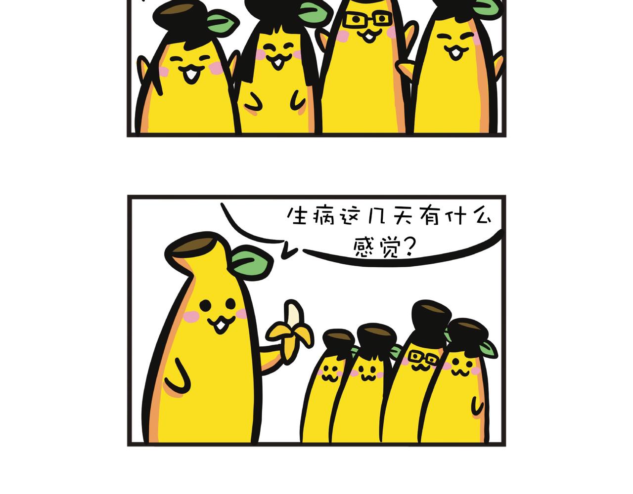 确症者康复之路-第31话