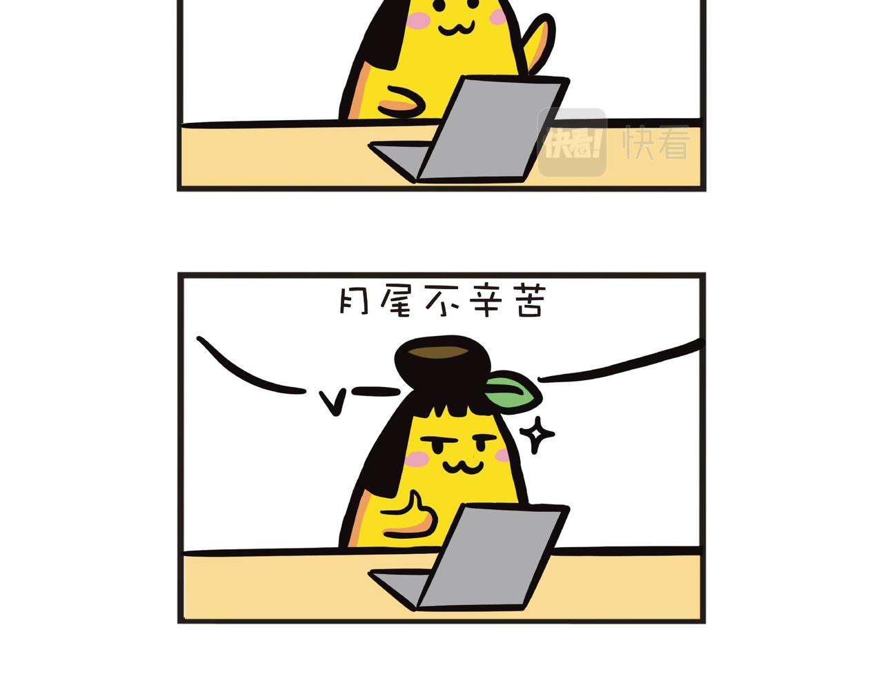 宿舍的夜生活-第33话