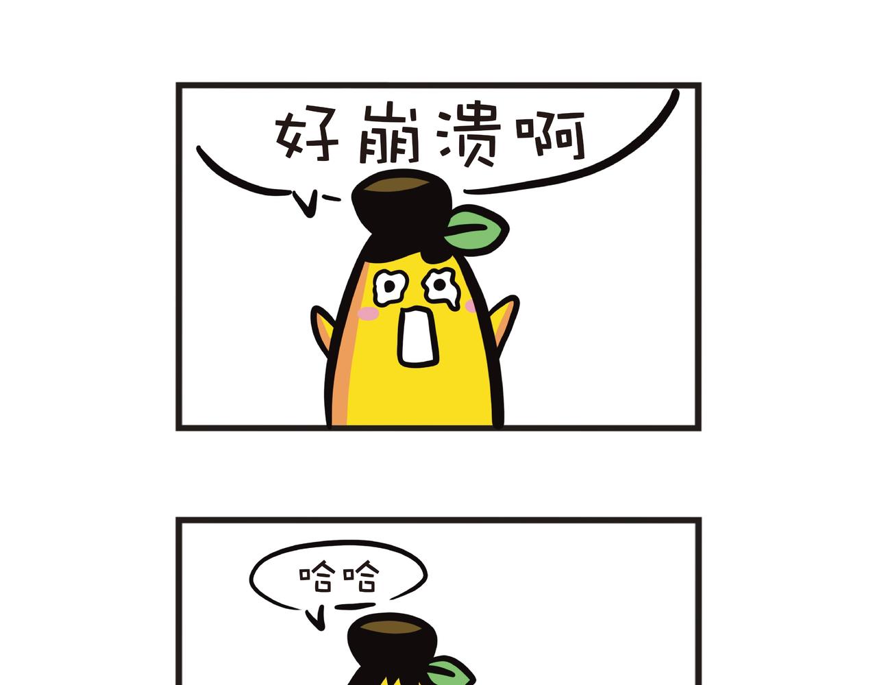 粘人的姐姐-第35话
