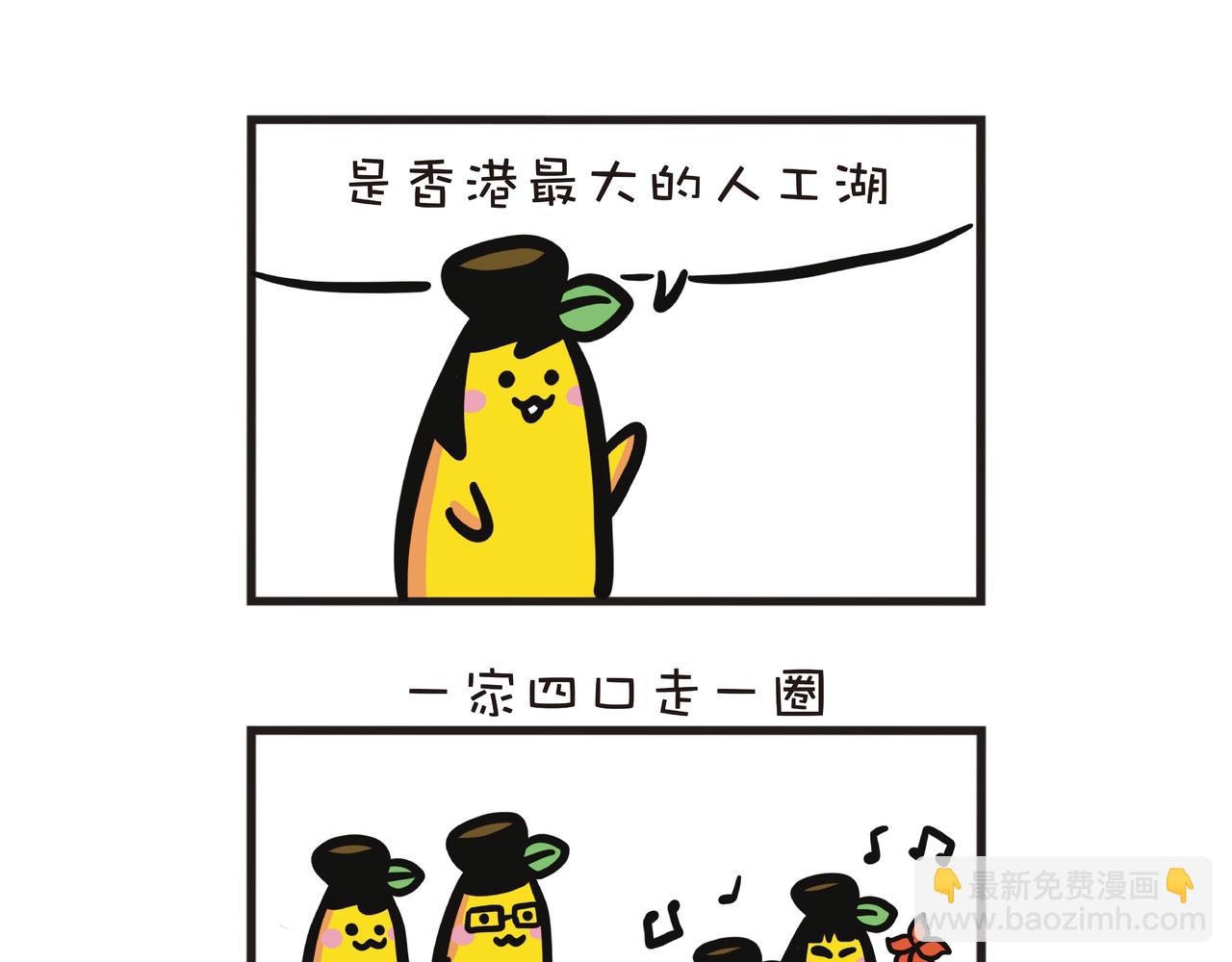 香港东涌一日游-第37话