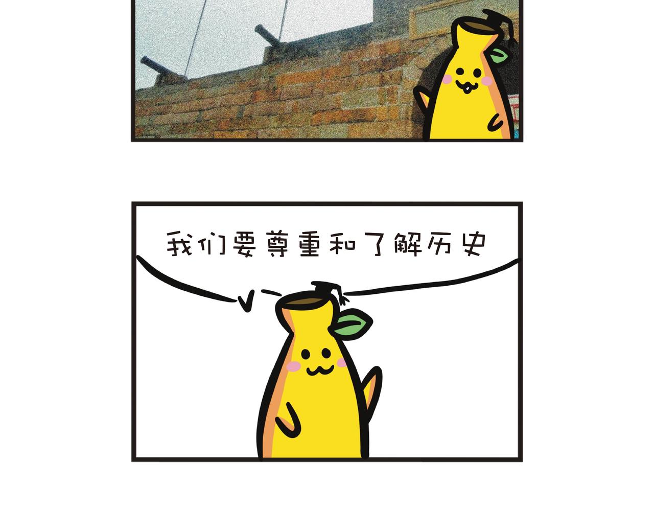 香港东涌一日游-第37话