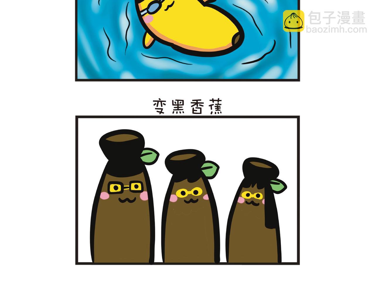 炎热的香港-第41话