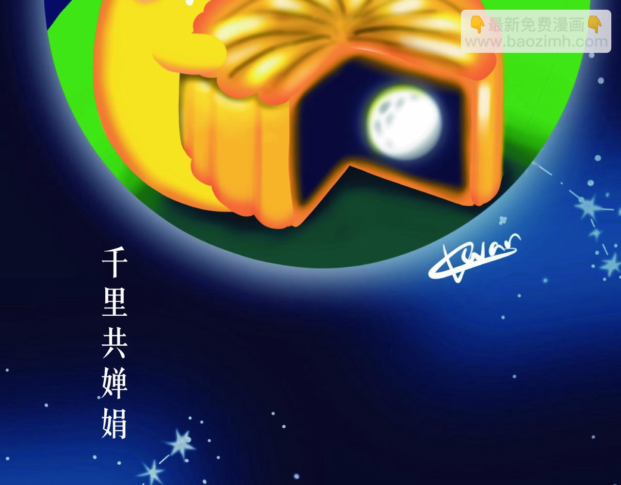 麻将切磋-第43话