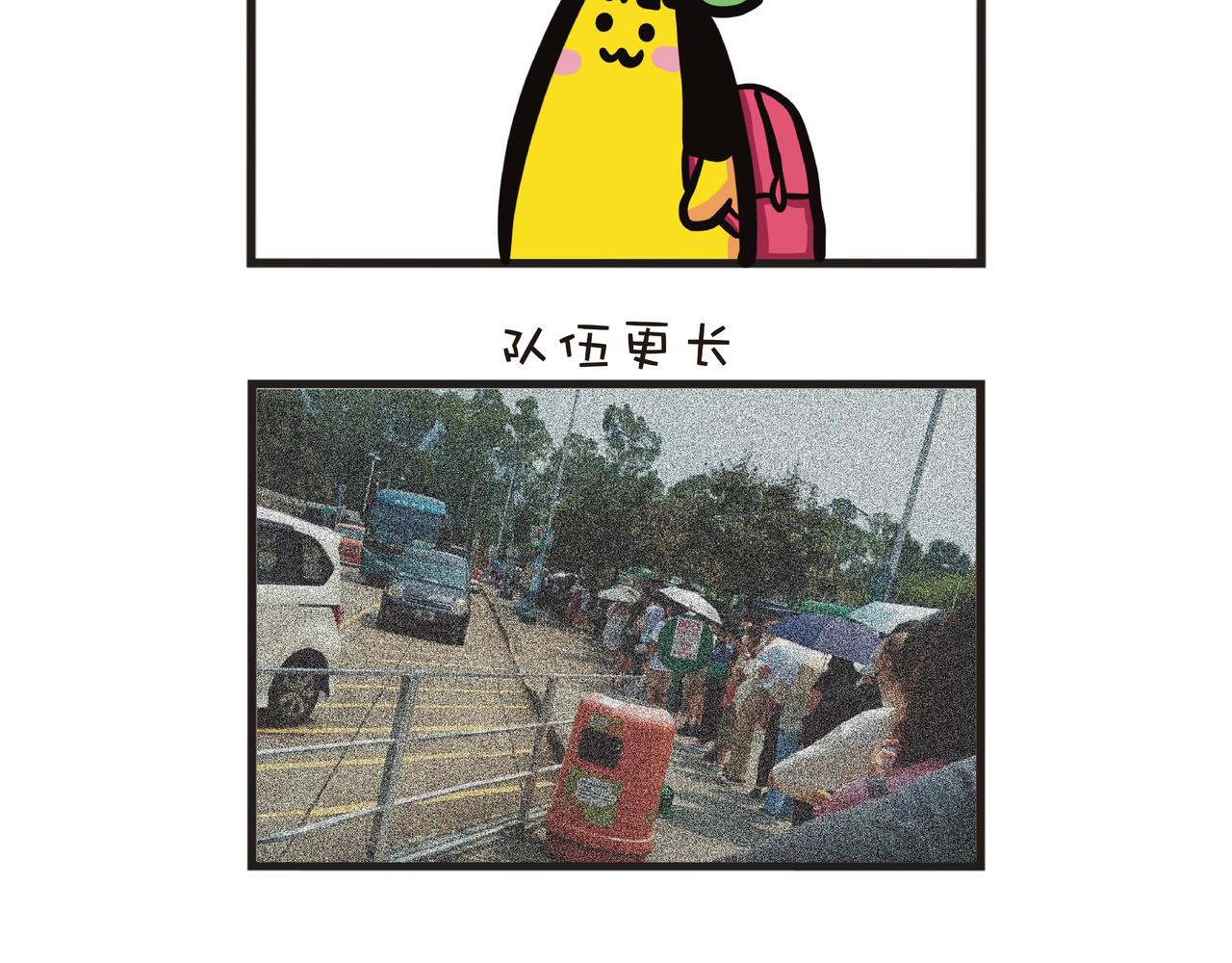 大学正式面授课-第45话