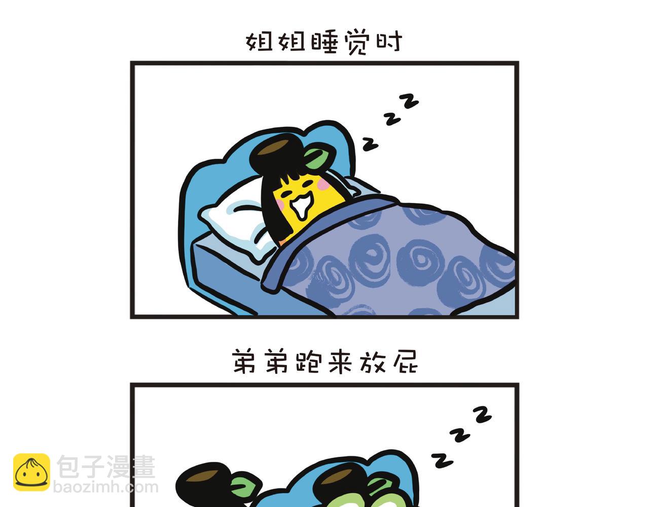 姐弟互整大战-第55话