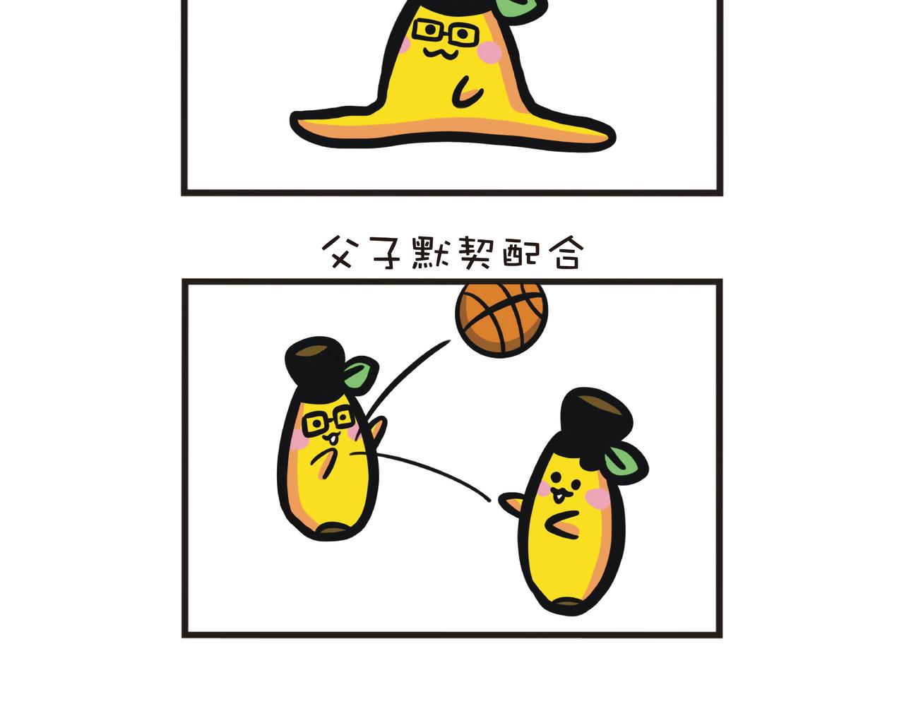 父子的篮球训练-第57话
