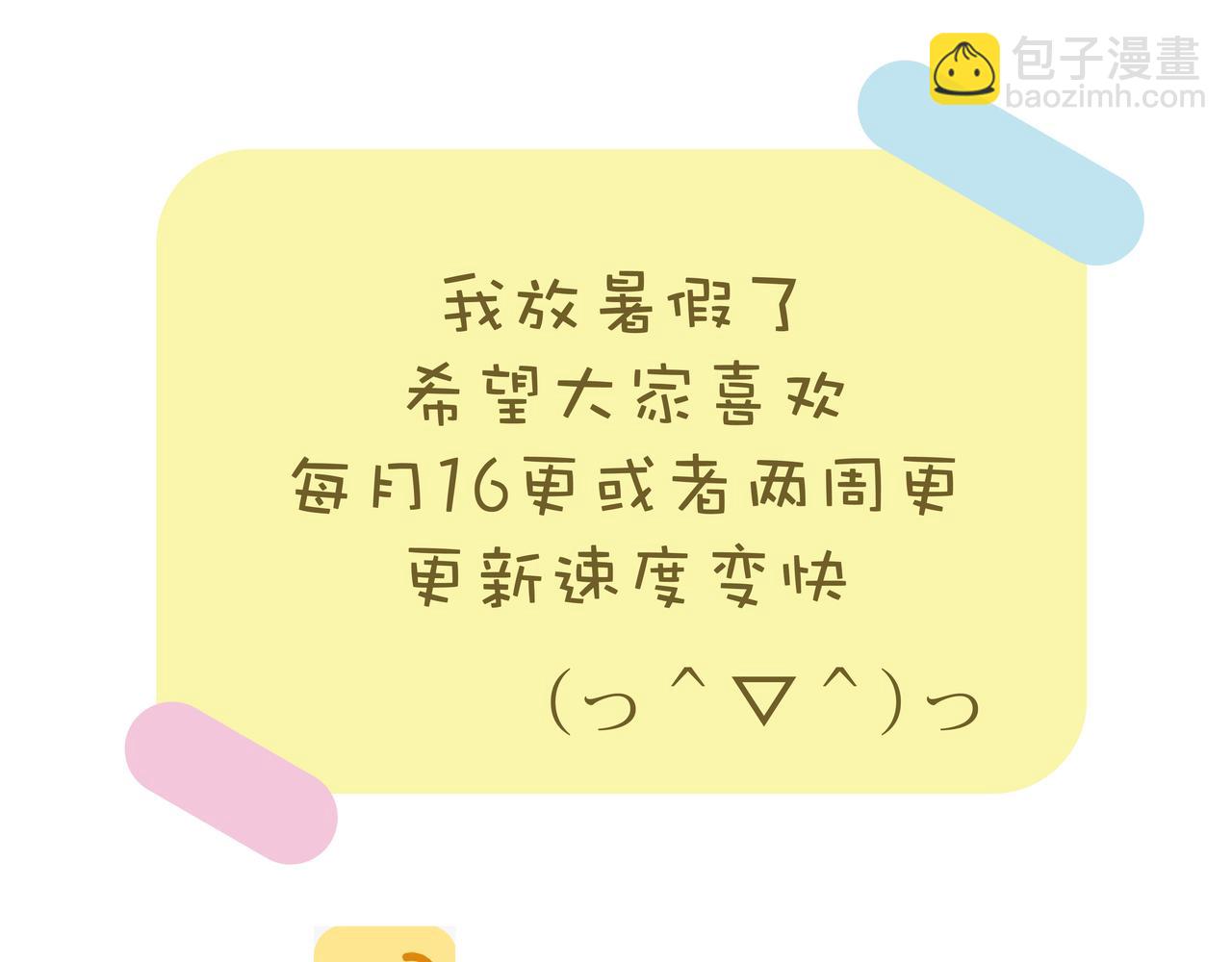 这几个月到底经历了什么-第7话