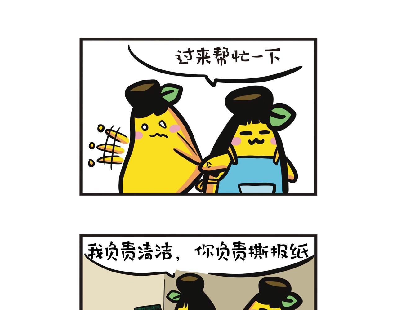 崩溃的油墨事件-第63话
