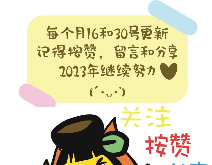 崩溃的油墨事件-第63话