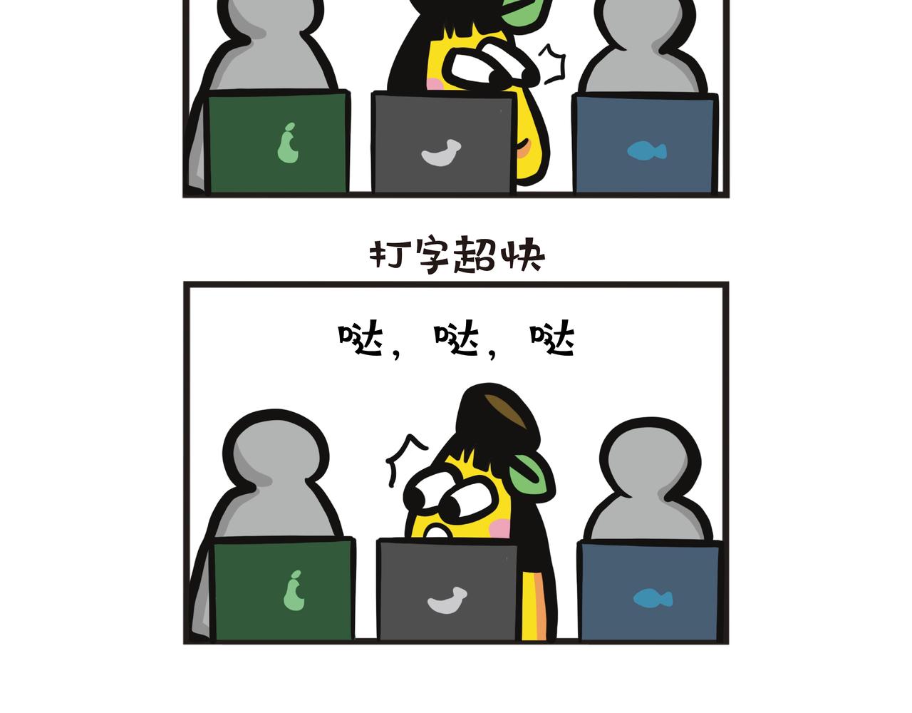 北京大学暑期交流(1/2)-第67话