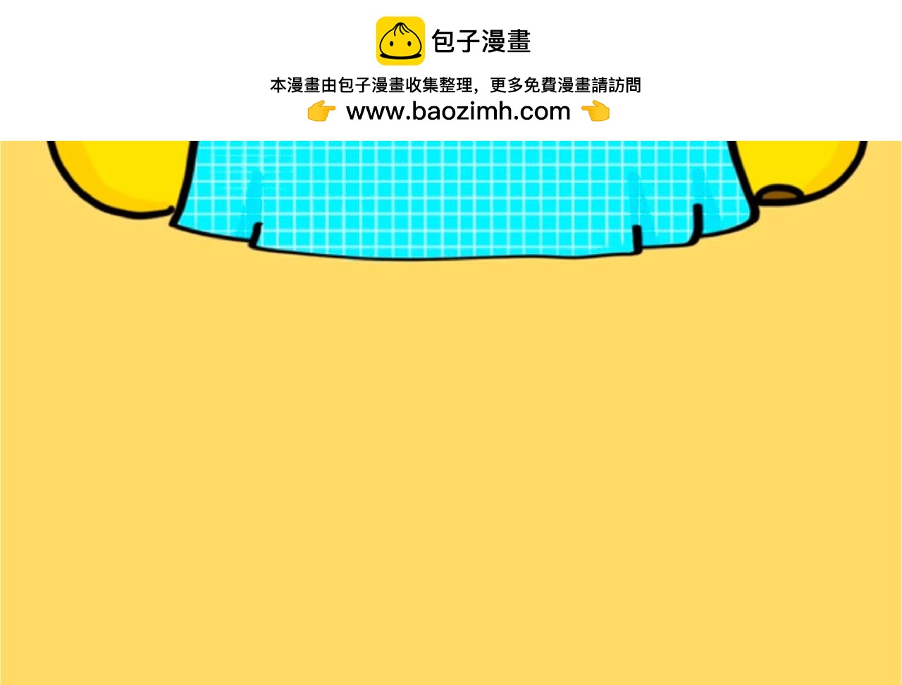 中秋回乡搏状元-第73话