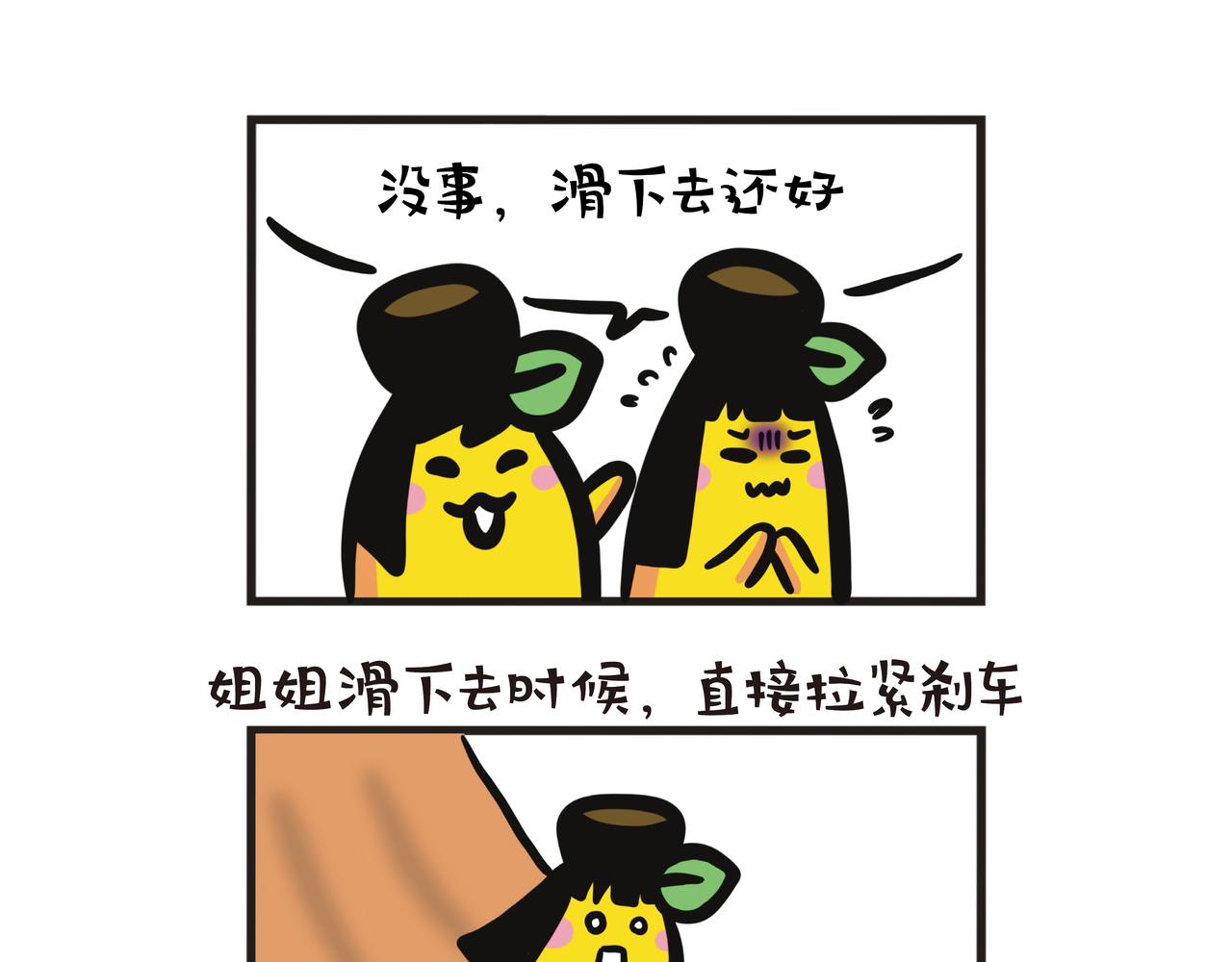 第85集 宁夏之旅（下）-第85话