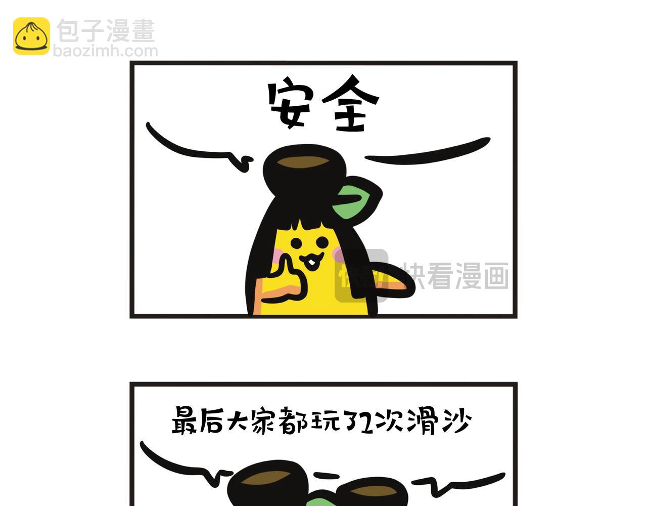 第85集 宁夏之旅（下）-第85话