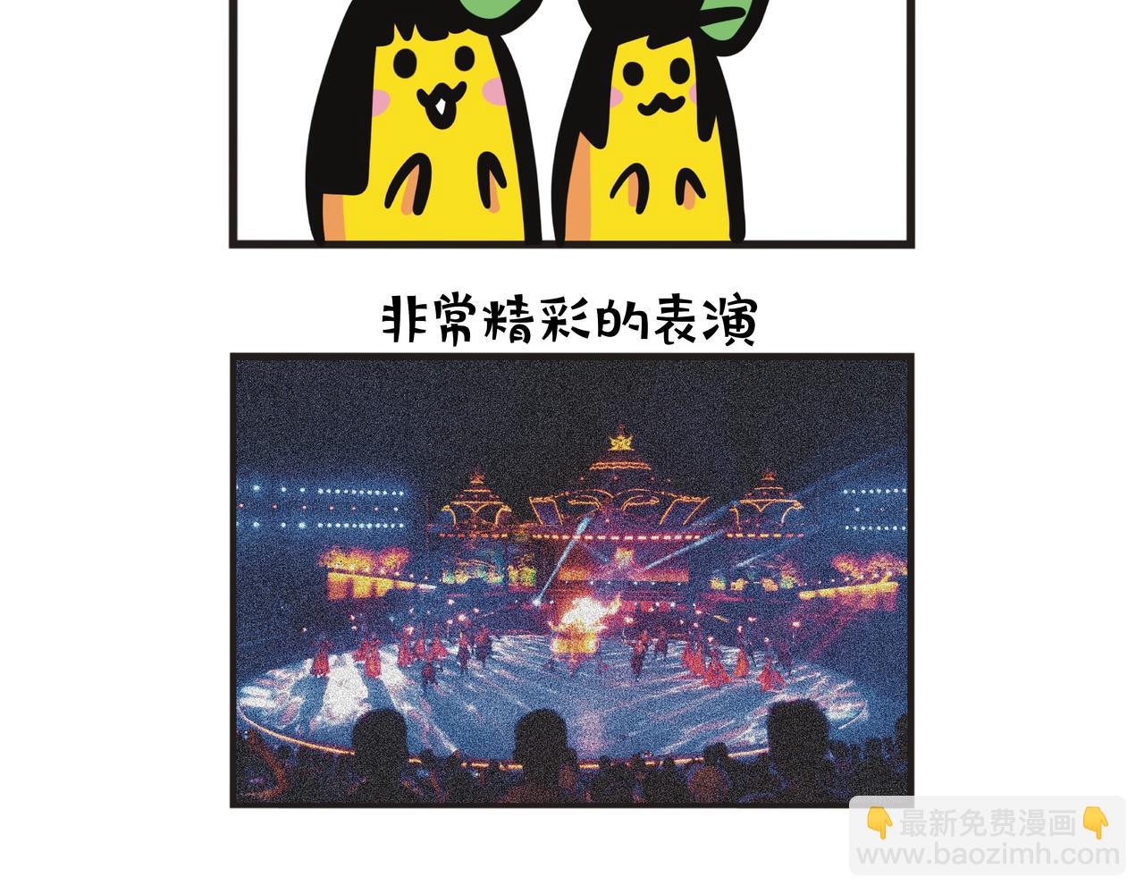 第85集 宁夏之旅（下）-第85话