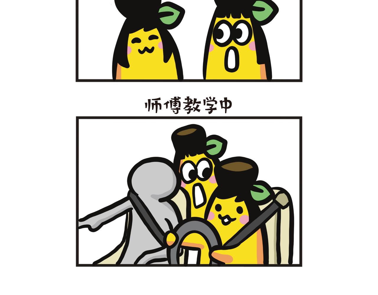 第85集 宁夏之旅（下）-第85话
