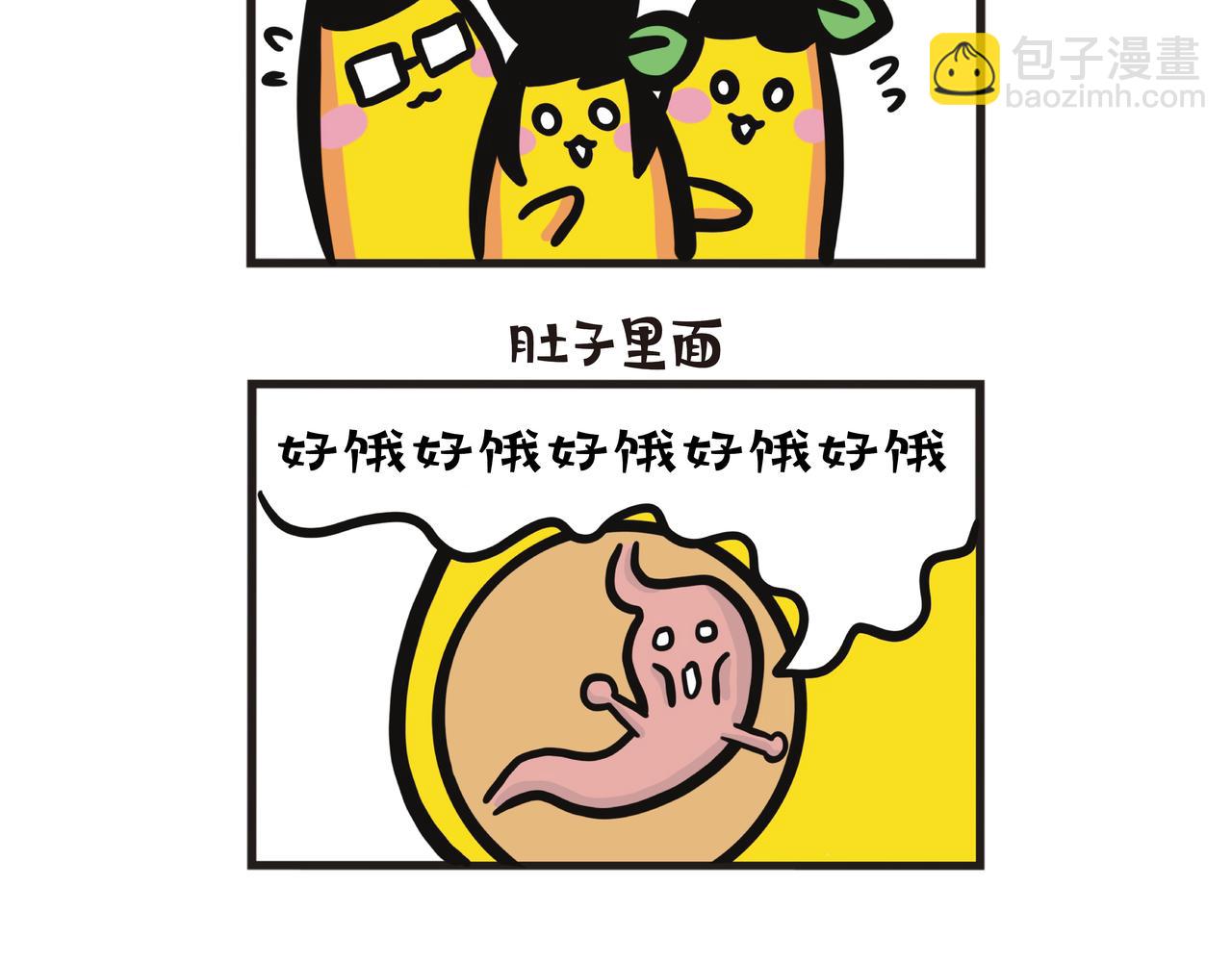 第91集 蕉姐肚子里的猛兽-第91话