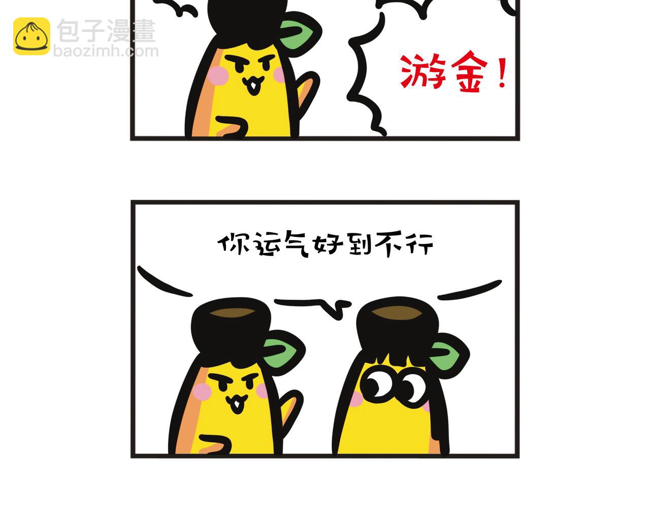 第93集 暑假回老家-第93话