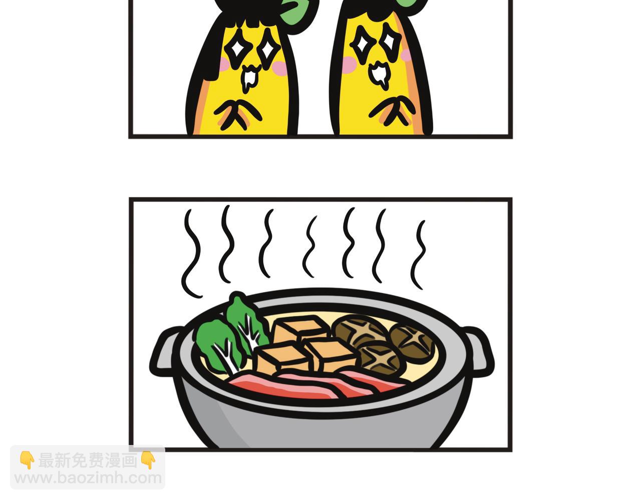 第95集 三日两夜潮汕之旅-第95话