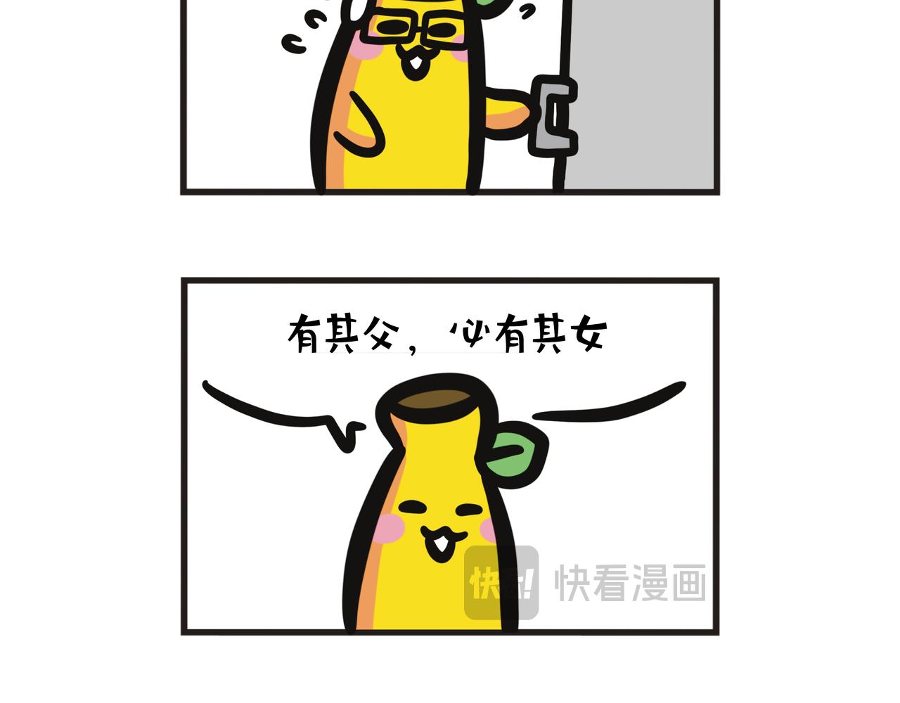 第95集 臂力惊人的时刻-第97话