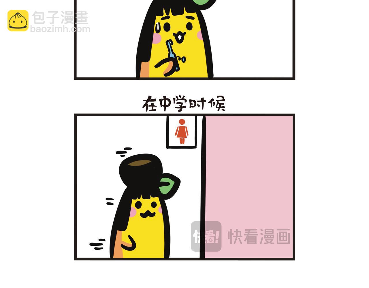 第95集 臂力惊人的时刻-第97话
