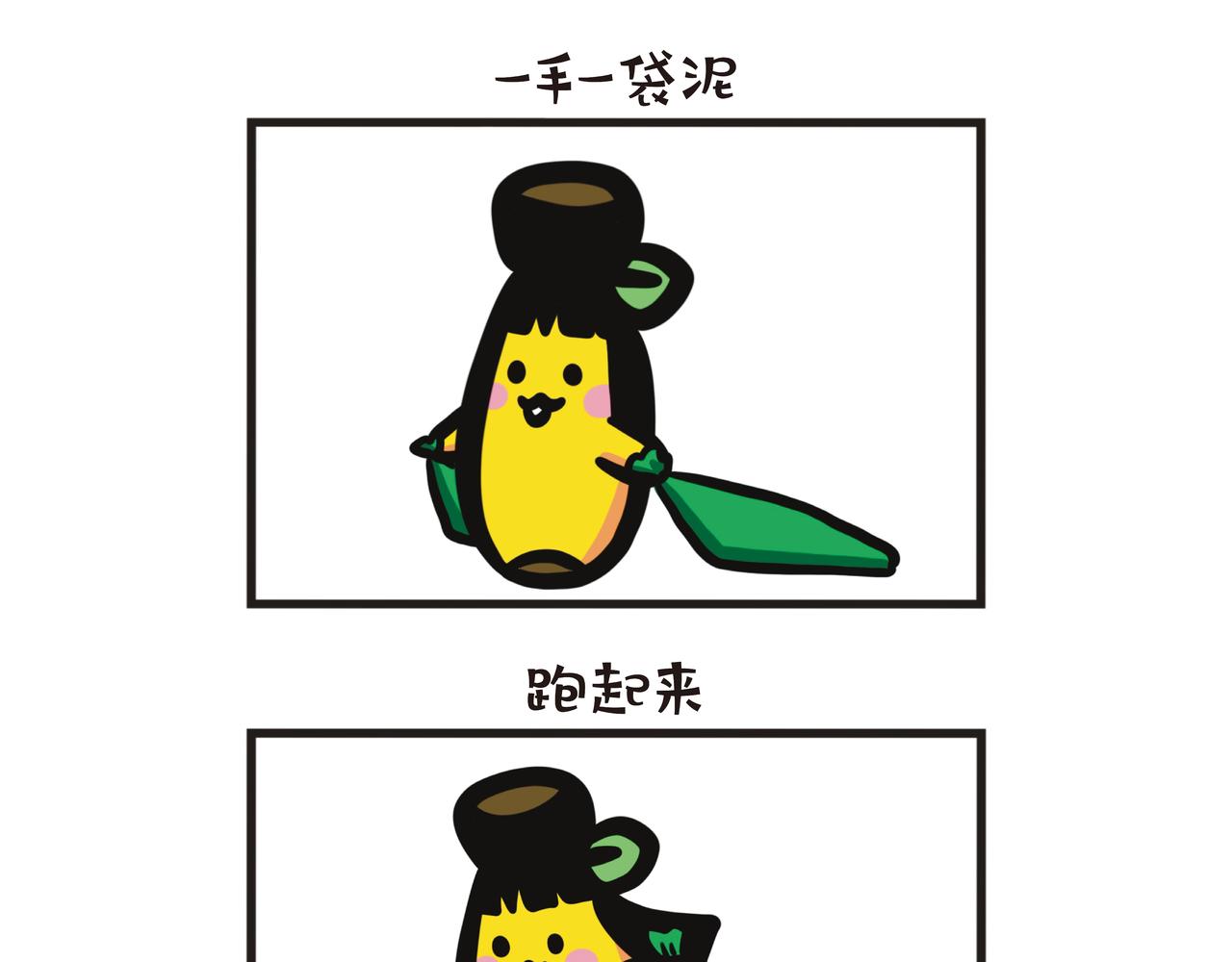 第97集 一天内多次展现巨力-第99话