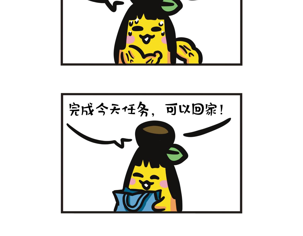 第97集 一天内多次展现巨力-第99话