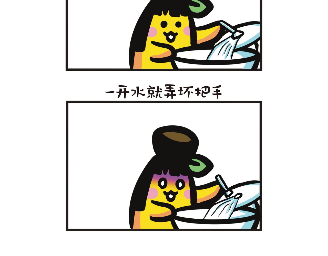 第97集 一天内多次展现巨力-第99话