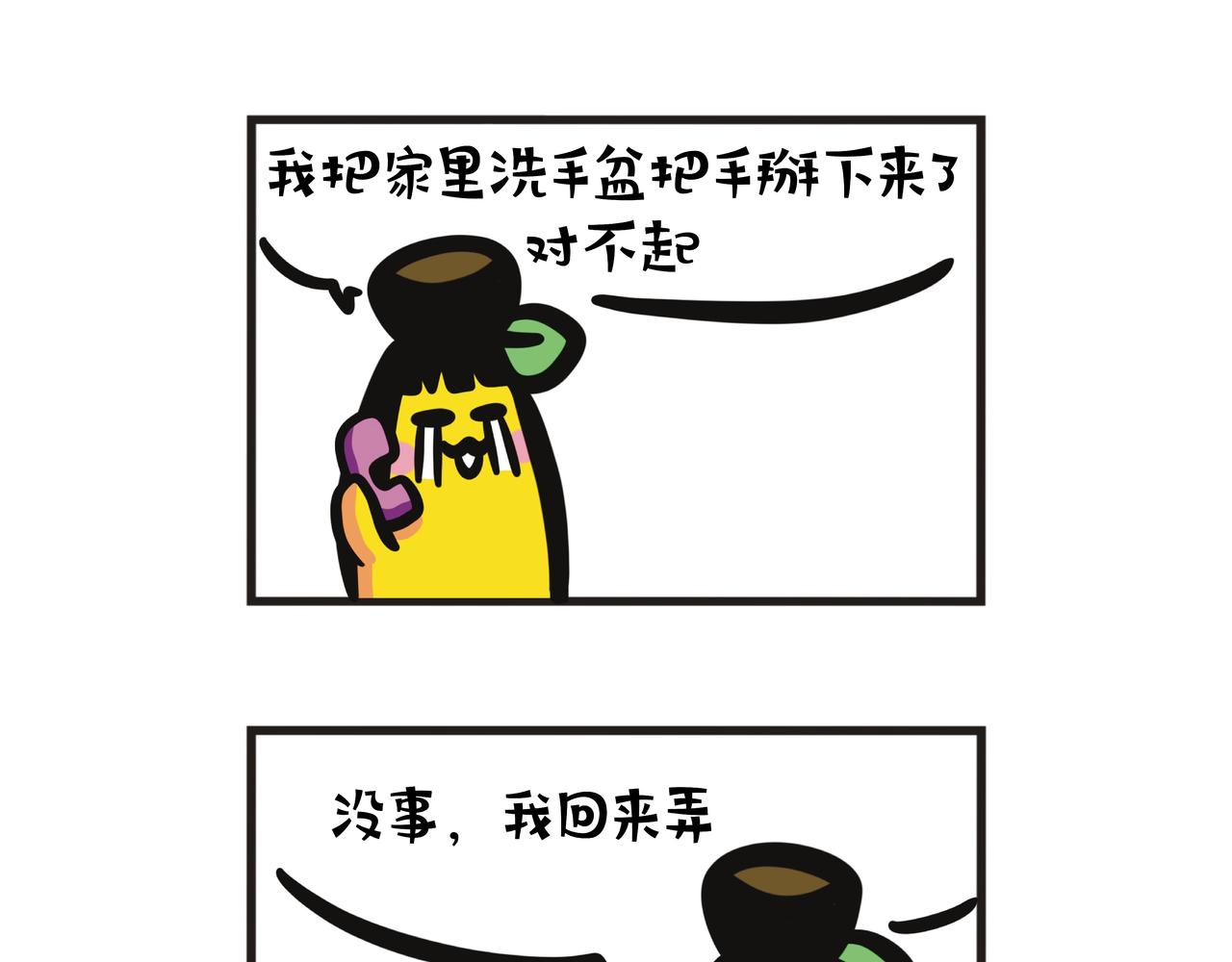 第97集 一天内多次展现巨力-第99话