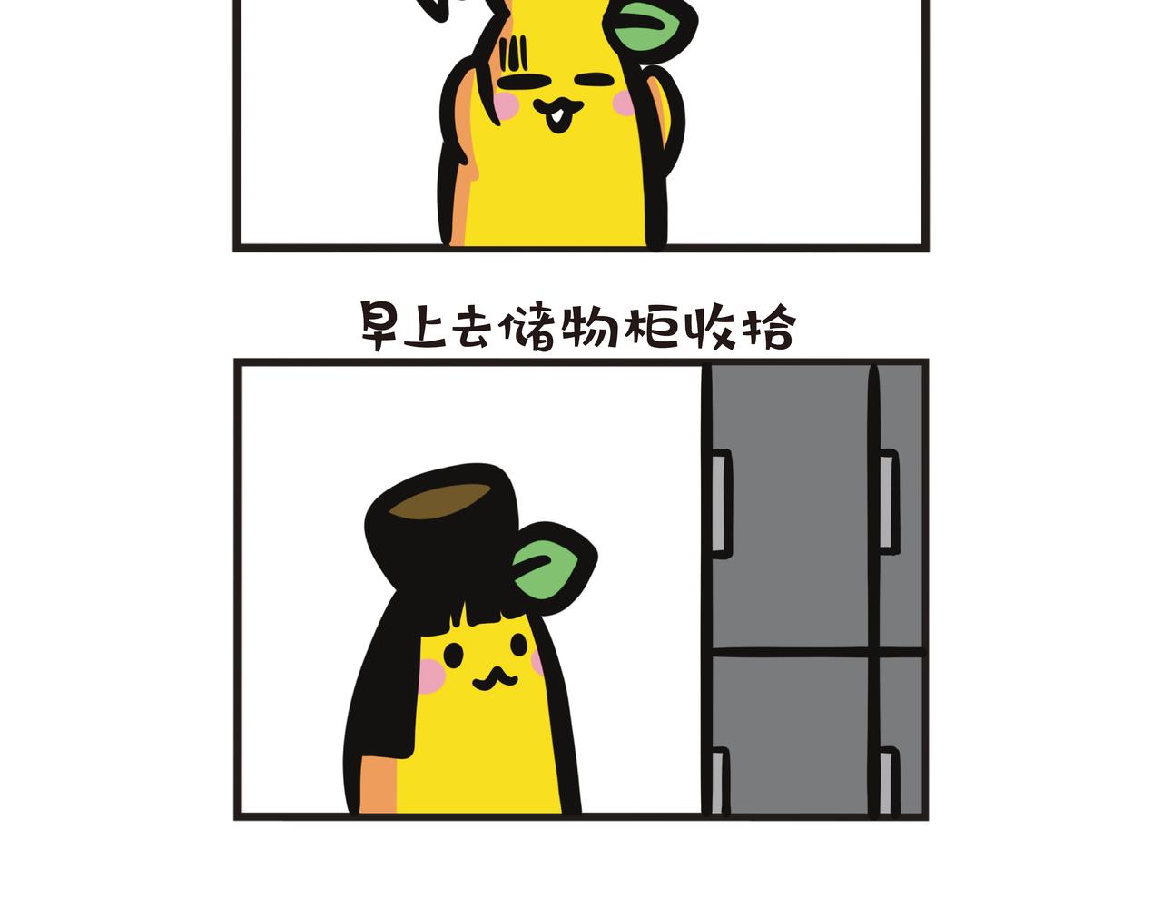 第97集 一天内多次展现巨力-第99话