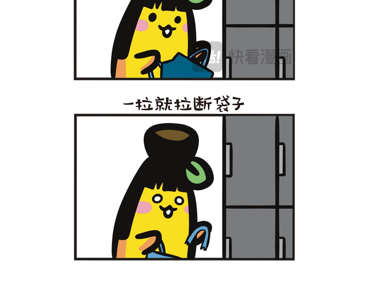 第97集 一天内多次展现巨力-第99话