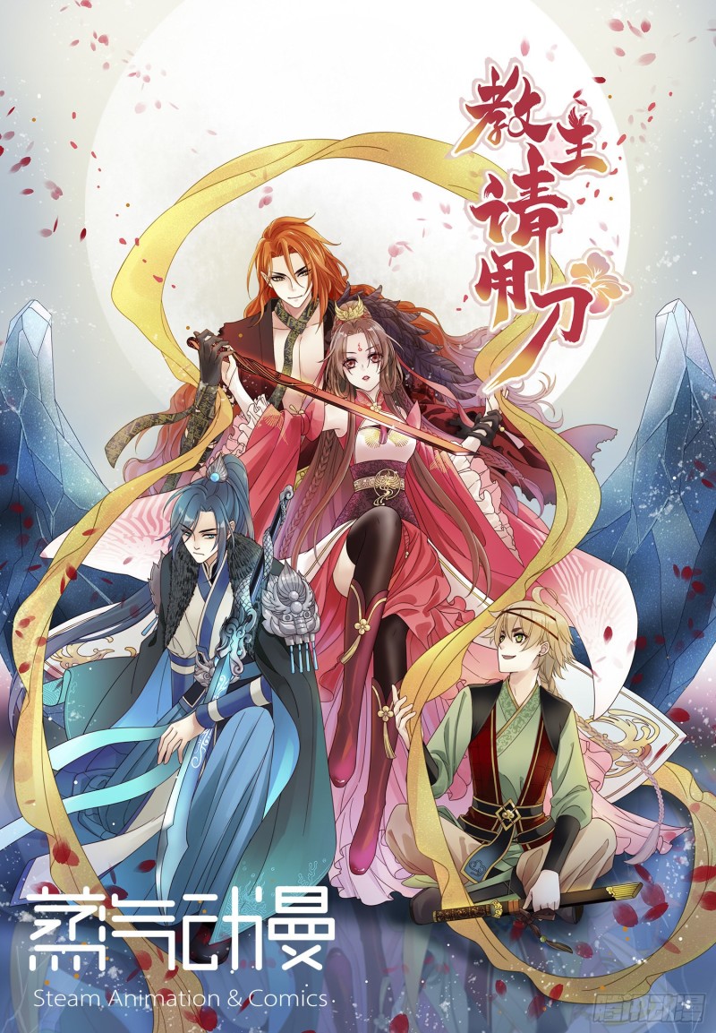 序-封面-第1话