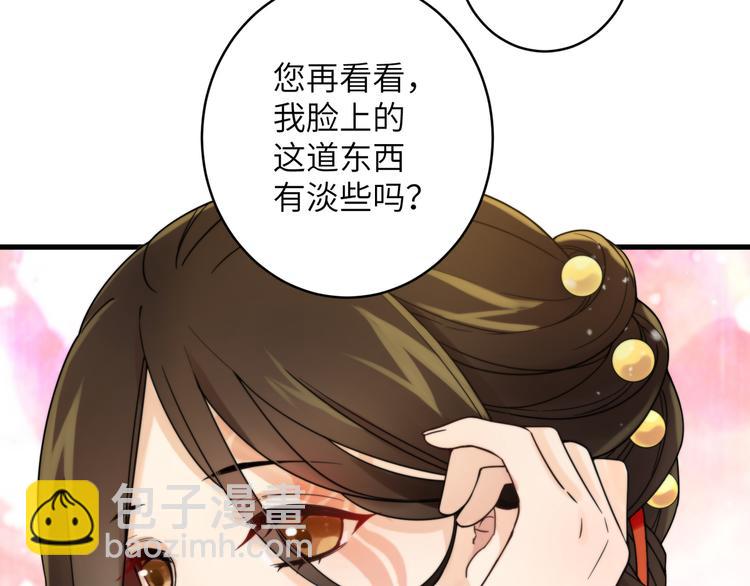 第1话 我死了？我装的(1/3)-第3话