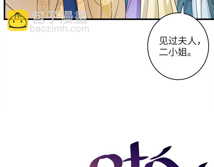 第1话 我死了？我装的(1/3)-第3话