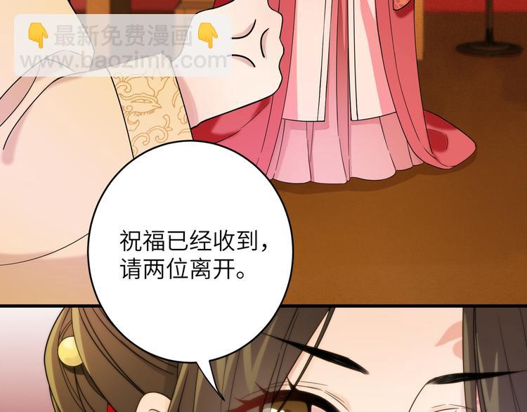 第1话 我死了？我装的(1/3)-第3话