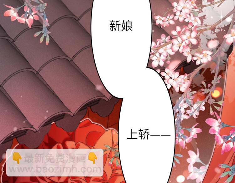 第1话 我死了？我装的(1/3)-第3话
